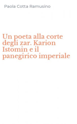 Un poeta alla corte degli zar. Karion Istomin e il panegirico imperiale