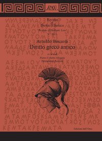 Rivista di diritto ellenico