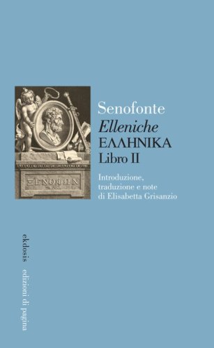 &laquo;Elleniche&raquo;