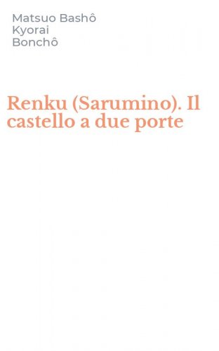 Renku (Sarumino). Il castello a due porte