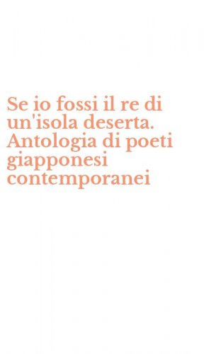 Se io fossi il re di un'isola deserta. Antologia di poeti giapponesi contemporanei