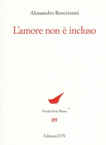 L'amore non &egrave; incluso