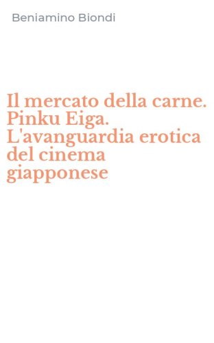 Il mercato della carne. Pinku Eiga. L'avanguardia erotica del cinema giapponese