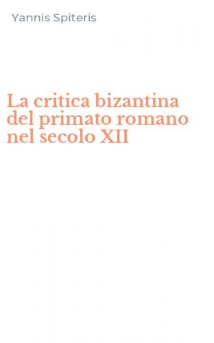 La critica bizantina del primato romano nel secolo XII