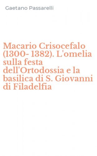 Macario Crisocefalo (1300-1382). L'omelia sulla festa dell'Ortodossia e la basilica di S. Giovanni di Filadelfia