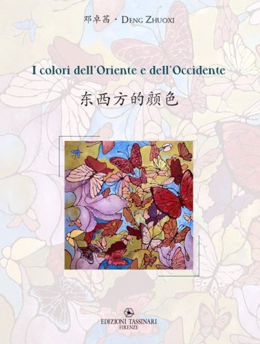 I colori dell'Oriente e dell'Occidente-D&ocirc;ngx&icirc; f&acirc;ng de y&aacute;n s&egrave;