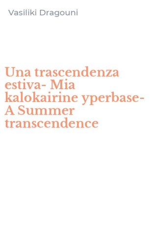 Una trascendenza estiva-Mia kalokairine yperbase-A Summer transcendence