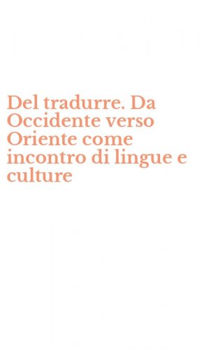 Del tradurre. Da Occidente verso Oriente come incontro di lingue e culture