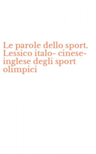 Le parole dello sport. Lessico italo-cinese-inglese degli sport olimpici
