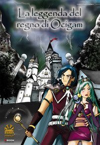 La leggenda del regno di Ocigam