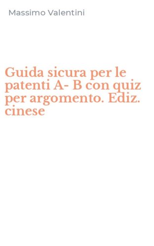 Guida sicura per le patenti A-B con quiz per argomento. Ediz. cinese