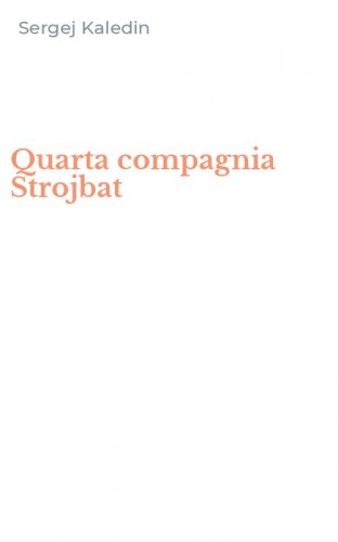 Quarta compagnia Strojbat