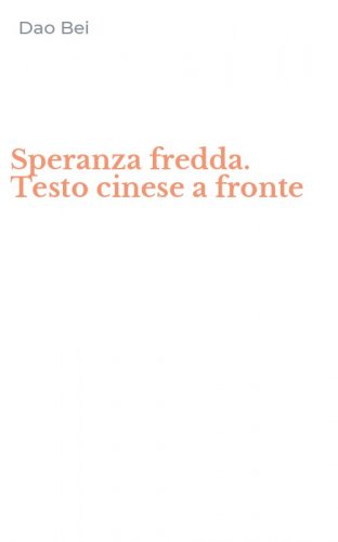 Speranza fredda. Testo cinese a fronte