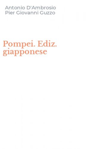 Pompei. Ediz. giapponese