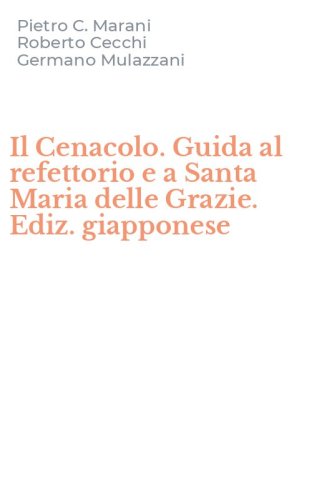 Il Cenacolo. Guida al refettorio e a Santa Maria delle Grazie. Ediz. giapponese