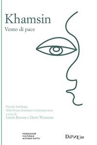 Khamsin. Vento di pace