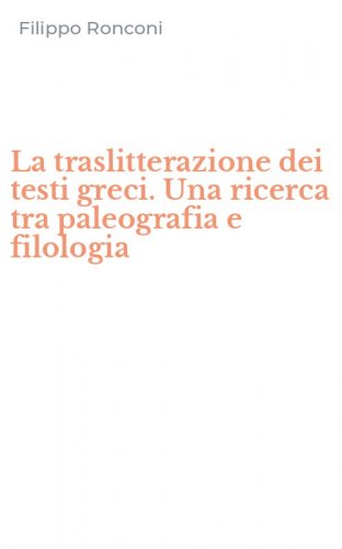 La traslitterazione dei testi greci. Una ricerca tra paleografia e filologia