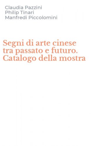 Segni di arte cinese tra passato e futuro. Catalogo della mostra