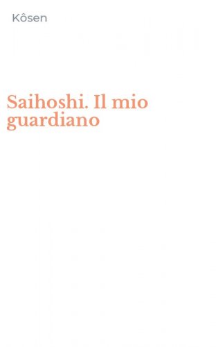 Saihoshi. Il mio guardiano