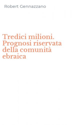 Tredici milioni. Prognosi riservata della comunit&agrave; ebraica