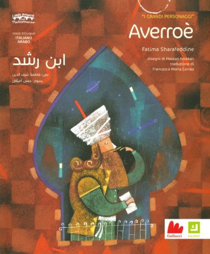 Averro&egrave;. I grandi personaggi. Ediz. italiana e araba