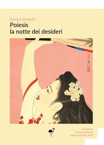 Poiesis. La notte dei desideri