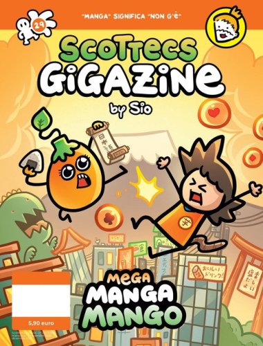 Scottecs Gigazine