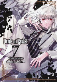 Devils and realist