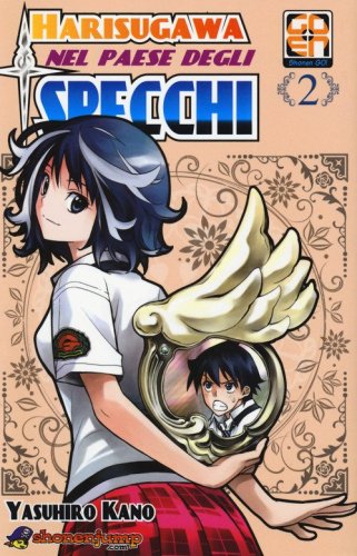 Harisugawa nel paese degli specchi