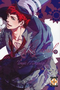 Karneval