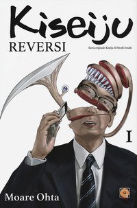 Kiseiju reversi