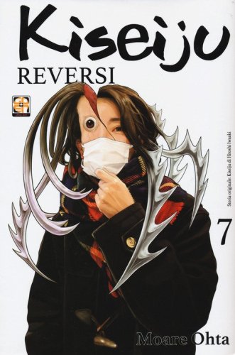 Kiseiju reversi