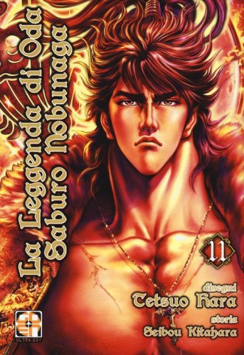 La leggenda di Oda Saburo Nobunaga