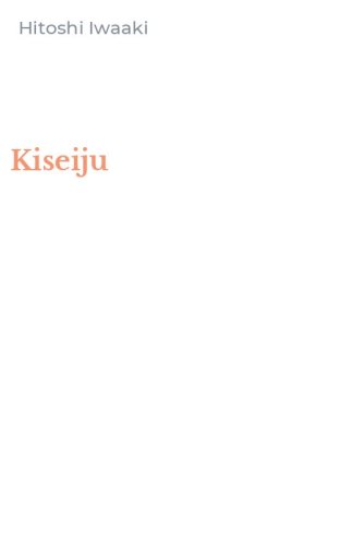 Kiseiju