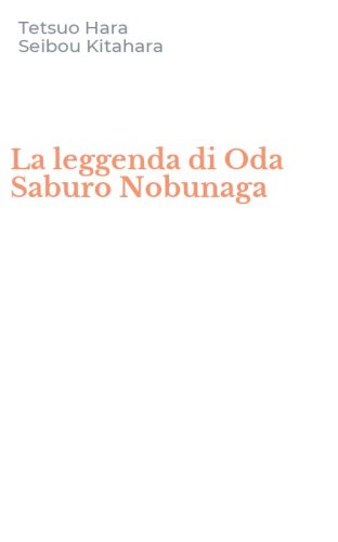 La leggenda di Oda Saburo Nobunaga