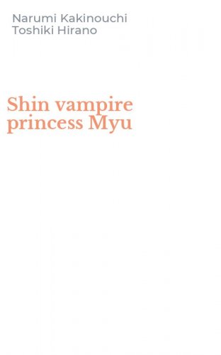 Shin vampire princess Myu
