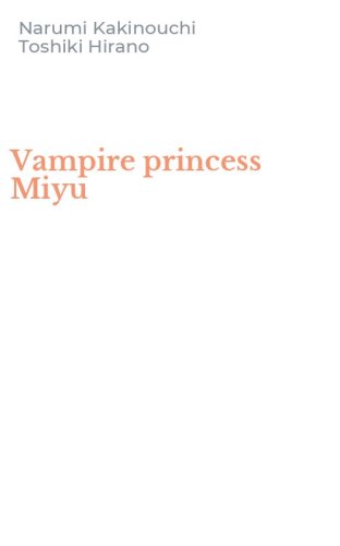 Vampire princess Miyu