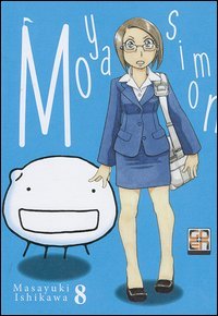 Moyashimon