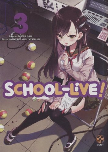 School-live!