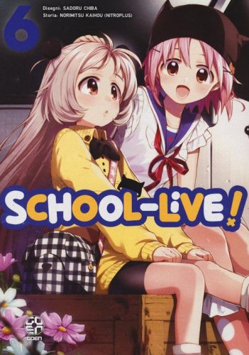 School-live!
