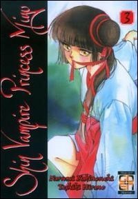 Shin vampire princess Miyu