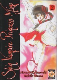 Shin Vampire Princess Miyu