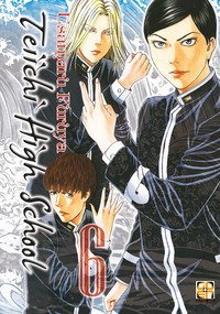 Teiichi high school