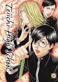Teiichi high school