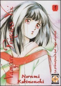 Vampire princess Yui