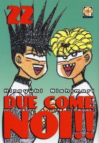 Due come noi!!