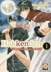 Hakkenden. L'insolita storia degli otto cani dell'est