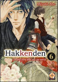 Hakkenden. L'insolita storia degli otto cani dell'est