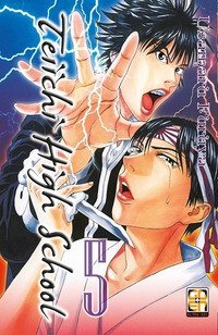 Teiichi high school