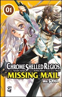 Chrome Shelled Regios. Missing Mail